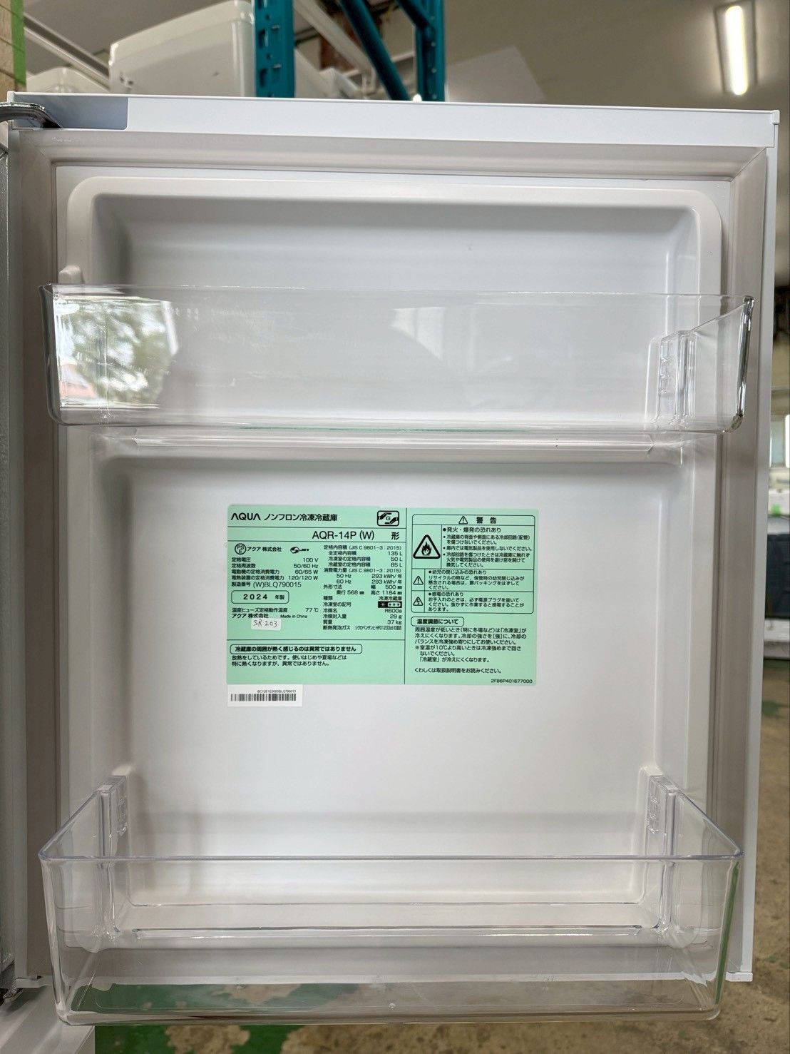 高年式】大阪送料無料☆3か月保障付き☆冷蔵庫☆アクア☆2ドア☆2024年