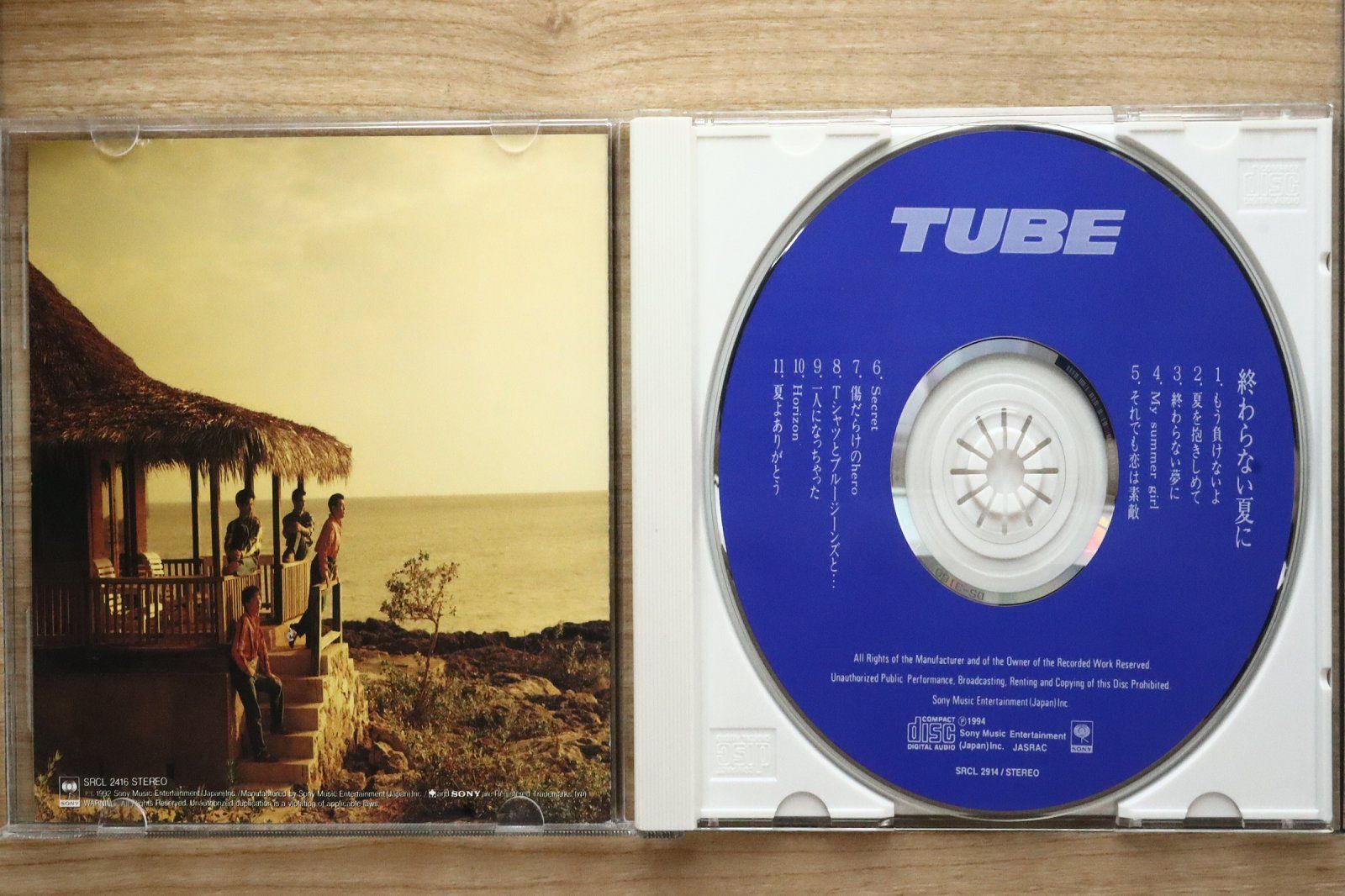 国内盤CD☆チューブ/TUBE□ 納涼 【SRCL2416/4988009241623】V73350