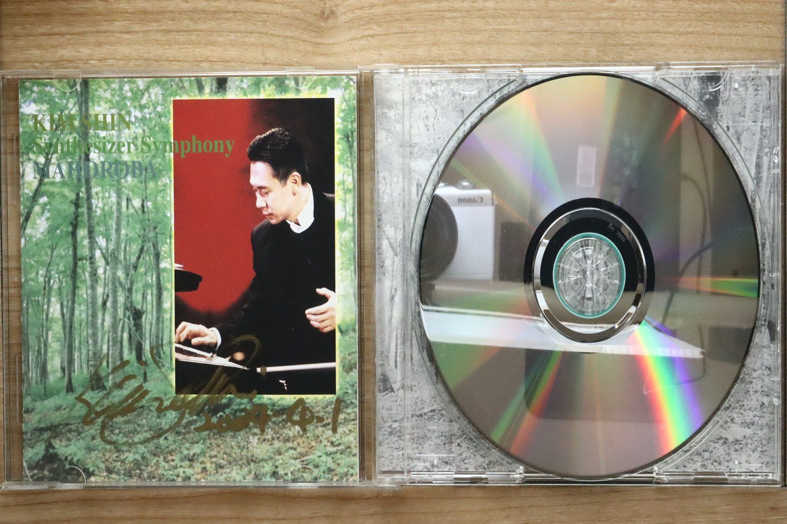 中古CD☆キム・シン/Kim Shin□ 地球まほろば 【NVK003/+++++++L02857