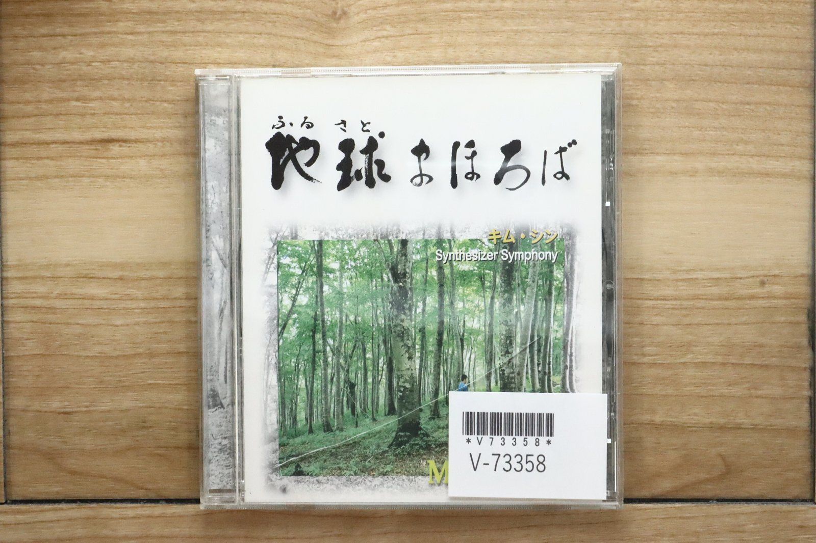 キムハム メルトン バーシティージャケット BLACK LABEL FW25 ニューヨーク