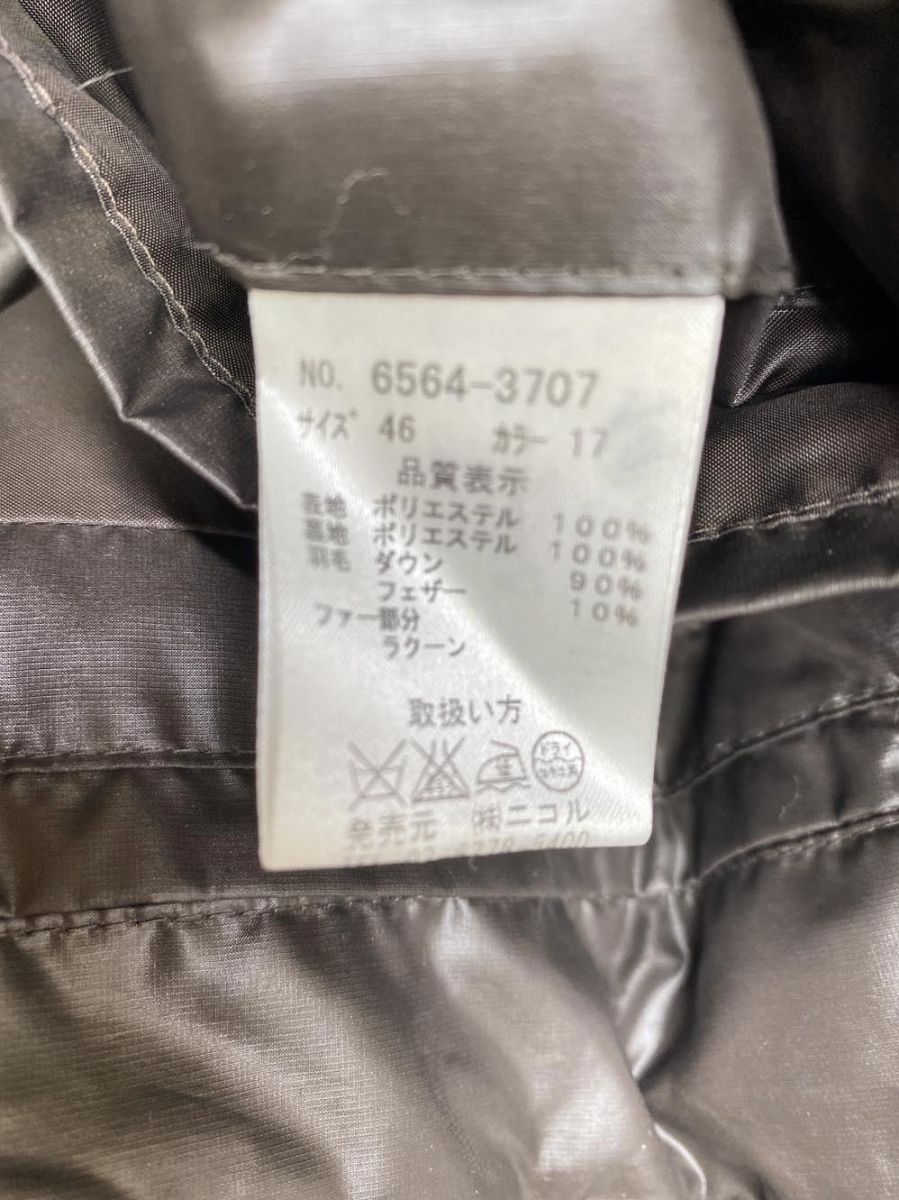 ラクーンファー フード付き