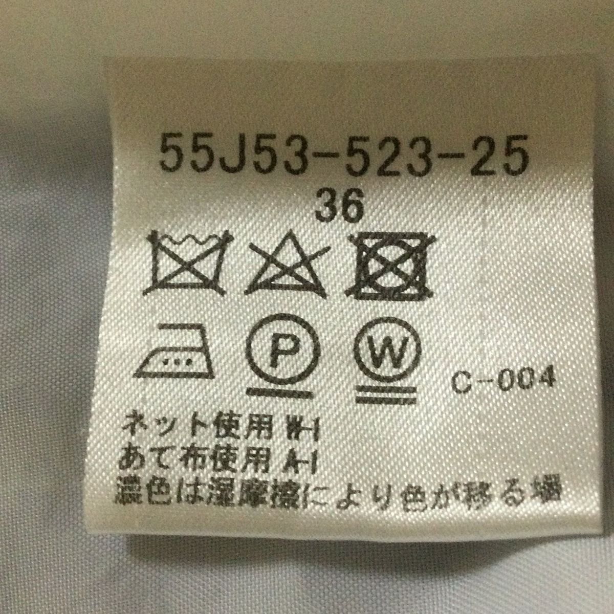 BLUE LABEL CRESTBRIDGE(ブルーレーベルクレストブリッジ) ワンピース