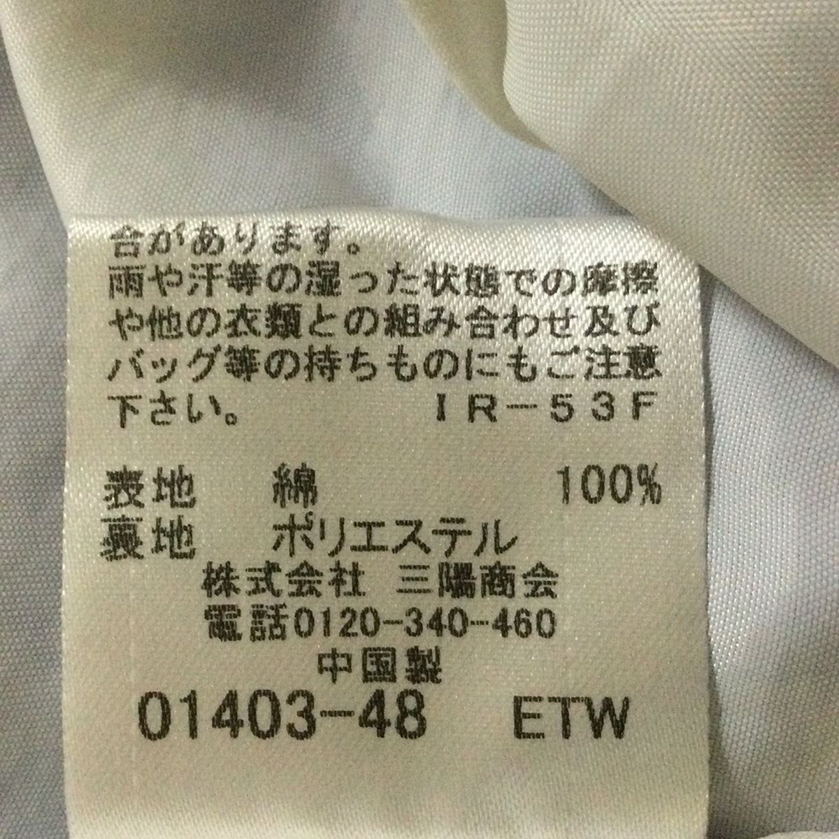 BLUE LABEL CRESTBRIDGE(ブルーレーベルクレストブリッジ) ワンピース