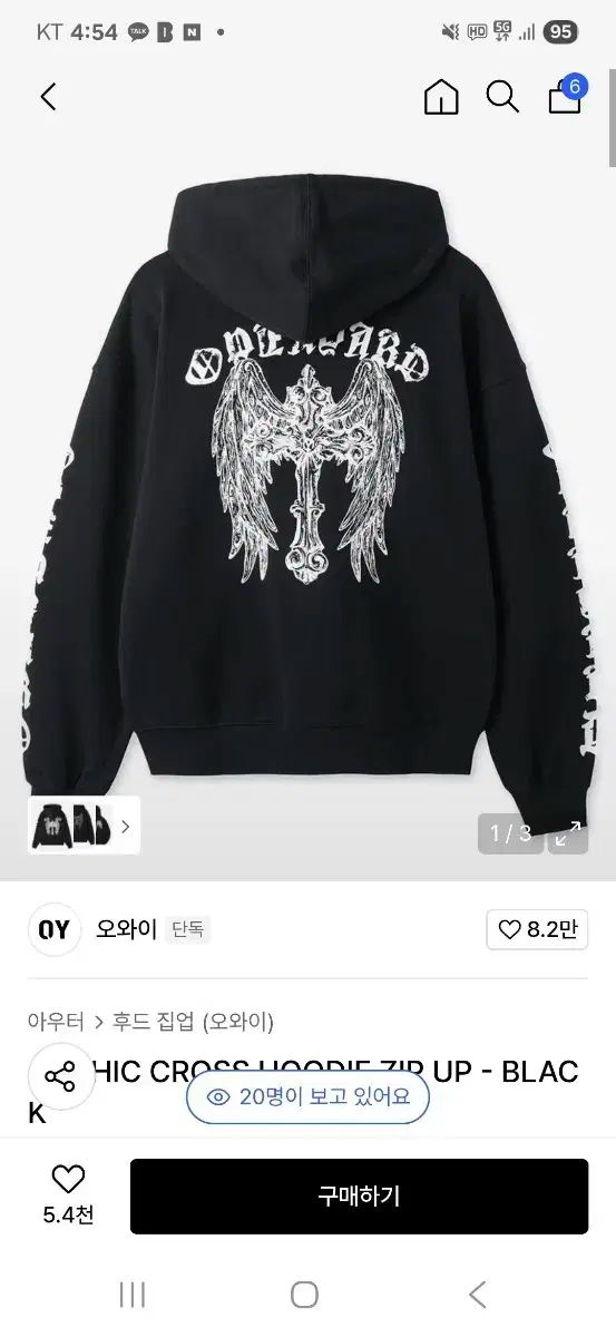 OY ゴシック クロス フーディー ジップアップ L