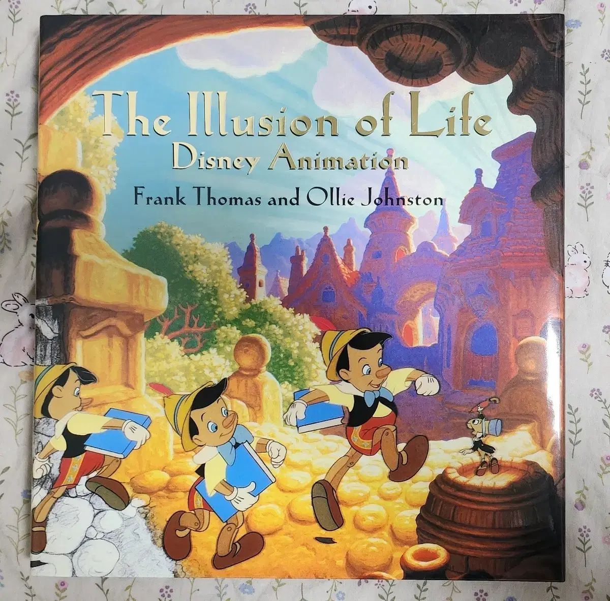 The Illusion of Life ディズニー アニメーション