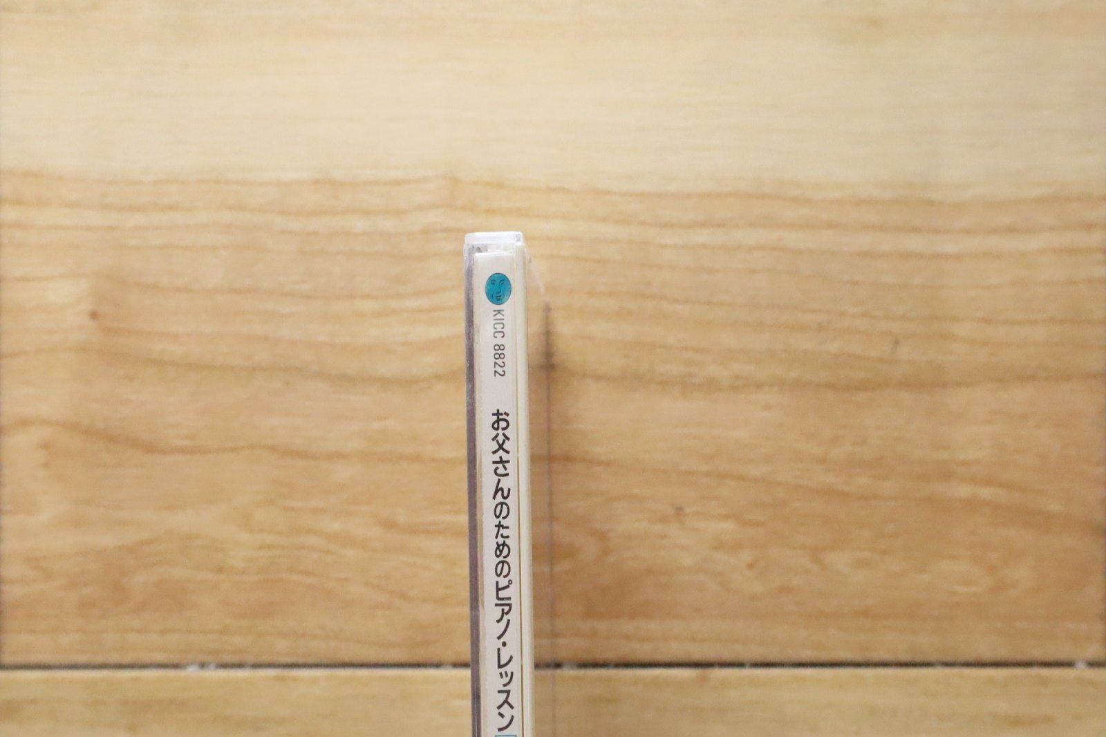 ほら,弾けた!お父さんのためのピアノ・レッスン 2と7が欠品 新品未開封品です ほら,弾けた!お父さんのためのピアノ・レッスン 2と7が欠品 新品