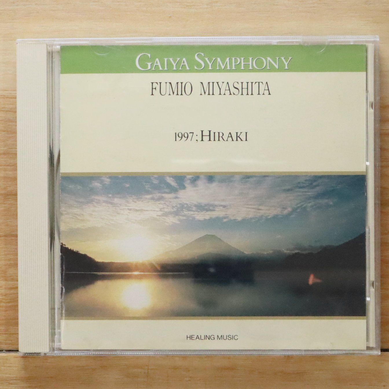 国内盤CD☆宮下富実夫/Fumio Miyashta□ GAIYA SYMPHONY 【VPCD83301 