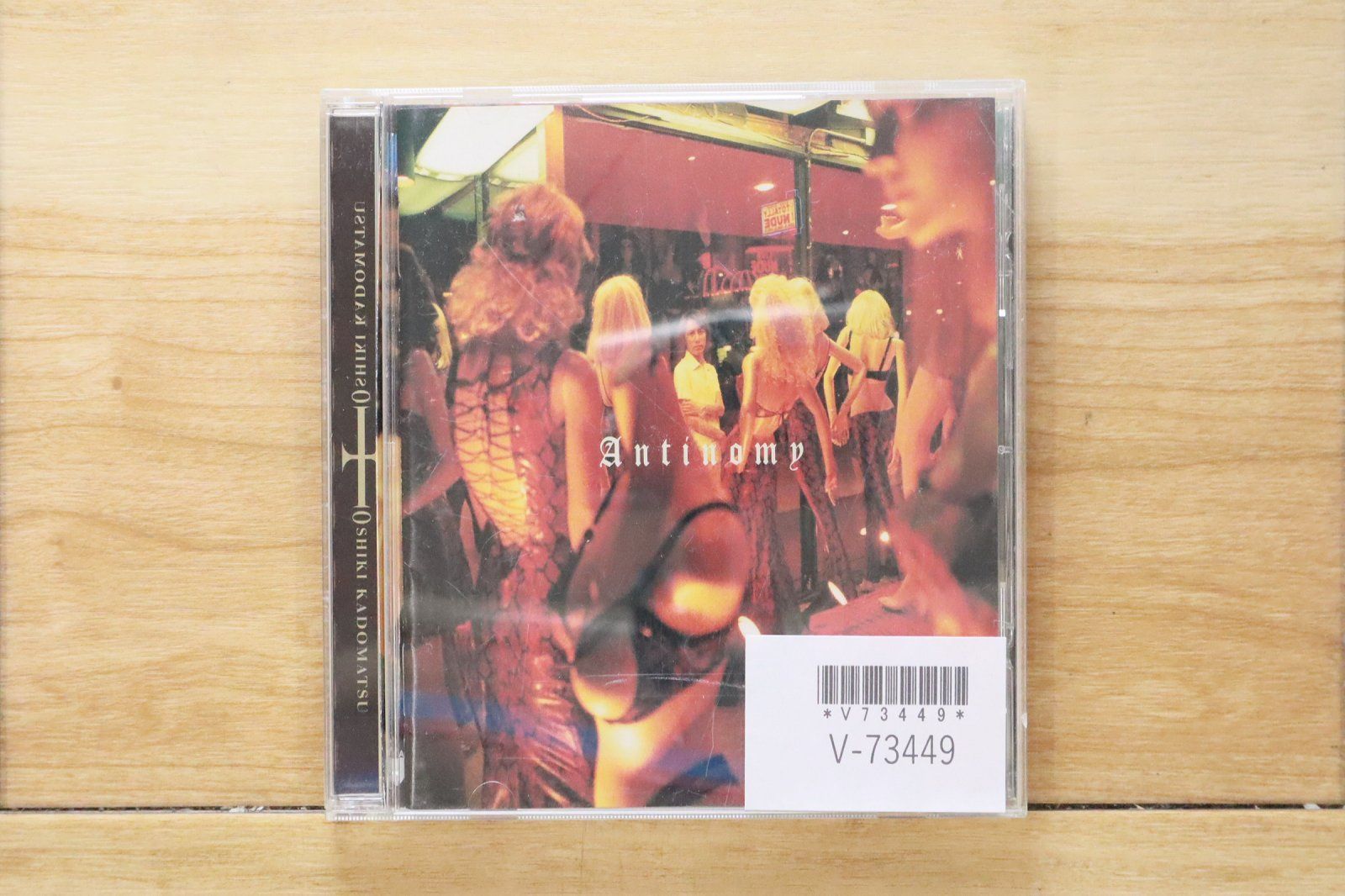 国内盤CD☆角松敏生/Toshiki Kadomatsu□ 存在の証明 - 角松敏生