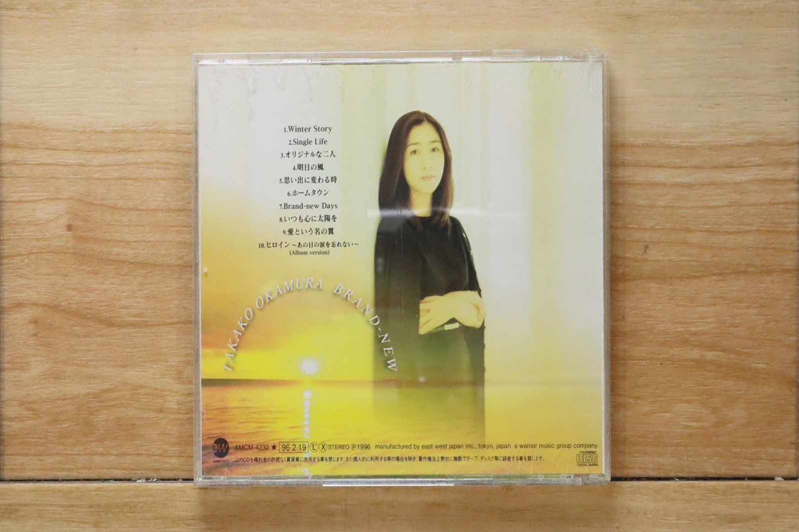 岡村孝子 CD7枚セット 新品+極美品 岡村孝子 CD7枚セット 新品+極美品 k-fullfull1694_dqcl-2108