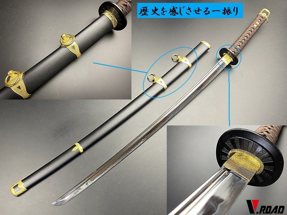 V ROAD 模造刀 軍刀 海軍大刀 茶紐 黒柄 黒鞘 樋入刀身 GN 9