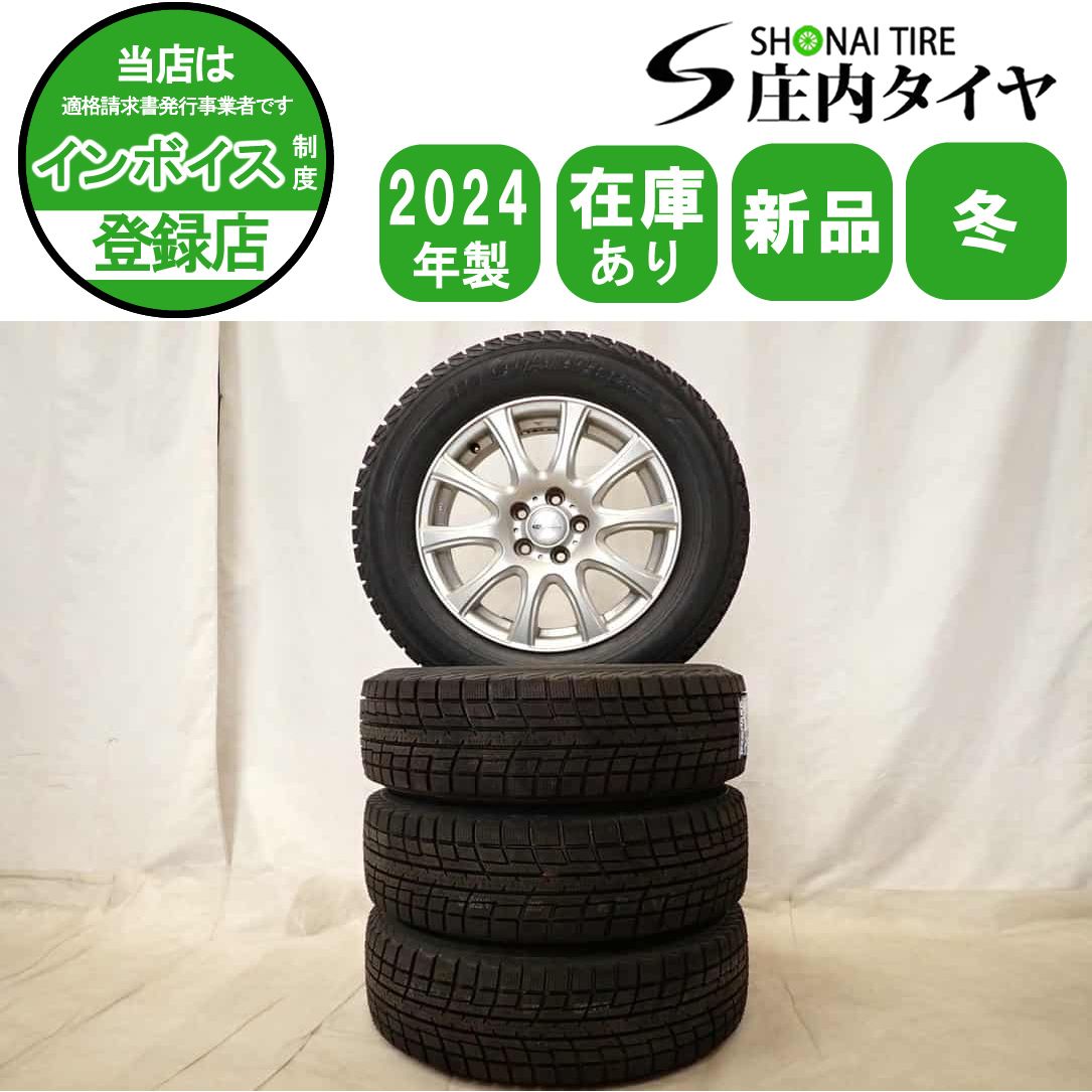 冬4本 製 会社宛 195 65 R 15 6 J 91 T ヨコハマ アイスガード IG 52 C アルミ プリウス カローラ インプレッサ NO D 6620