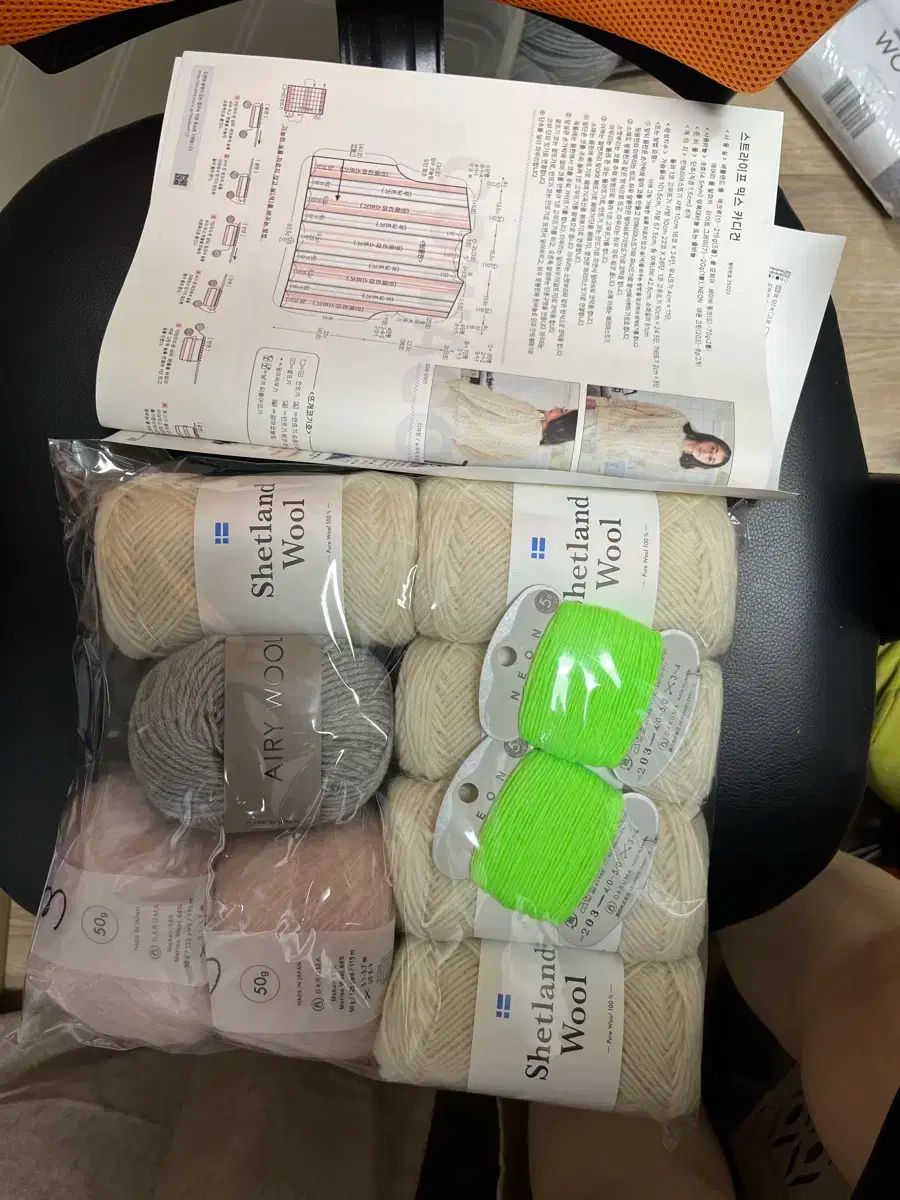 だるまストライプ カーディガン DIYセット