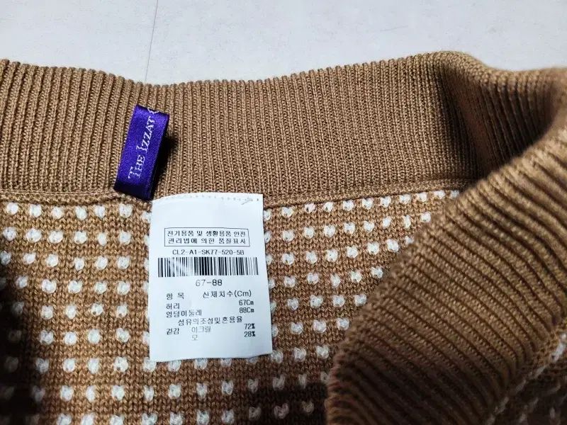 イザット ダブルボタン デザインテープ プルオーバー BUNNY ニットセットアップ ポール 1221 GINKGOPHARMACY_COM