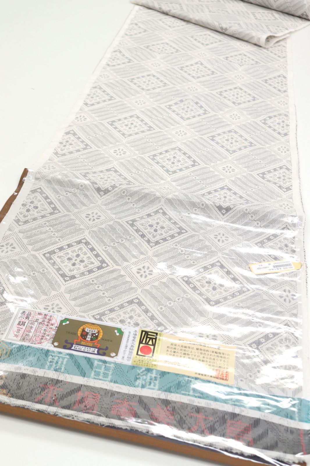 お仕立て付き 前田紬工房