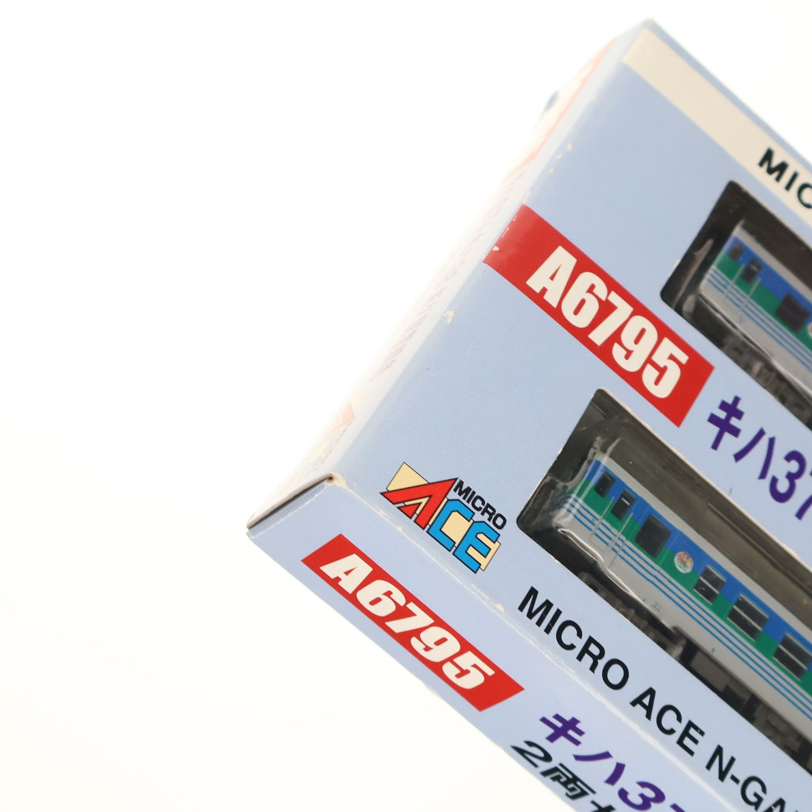 Nゲージ マイクロエース キハ３７・キハ３８新久留里線色２両セット A６７９５ Amazon | マイクロエース Nゲージ キハ37+キハ38 新久留里線色 2両