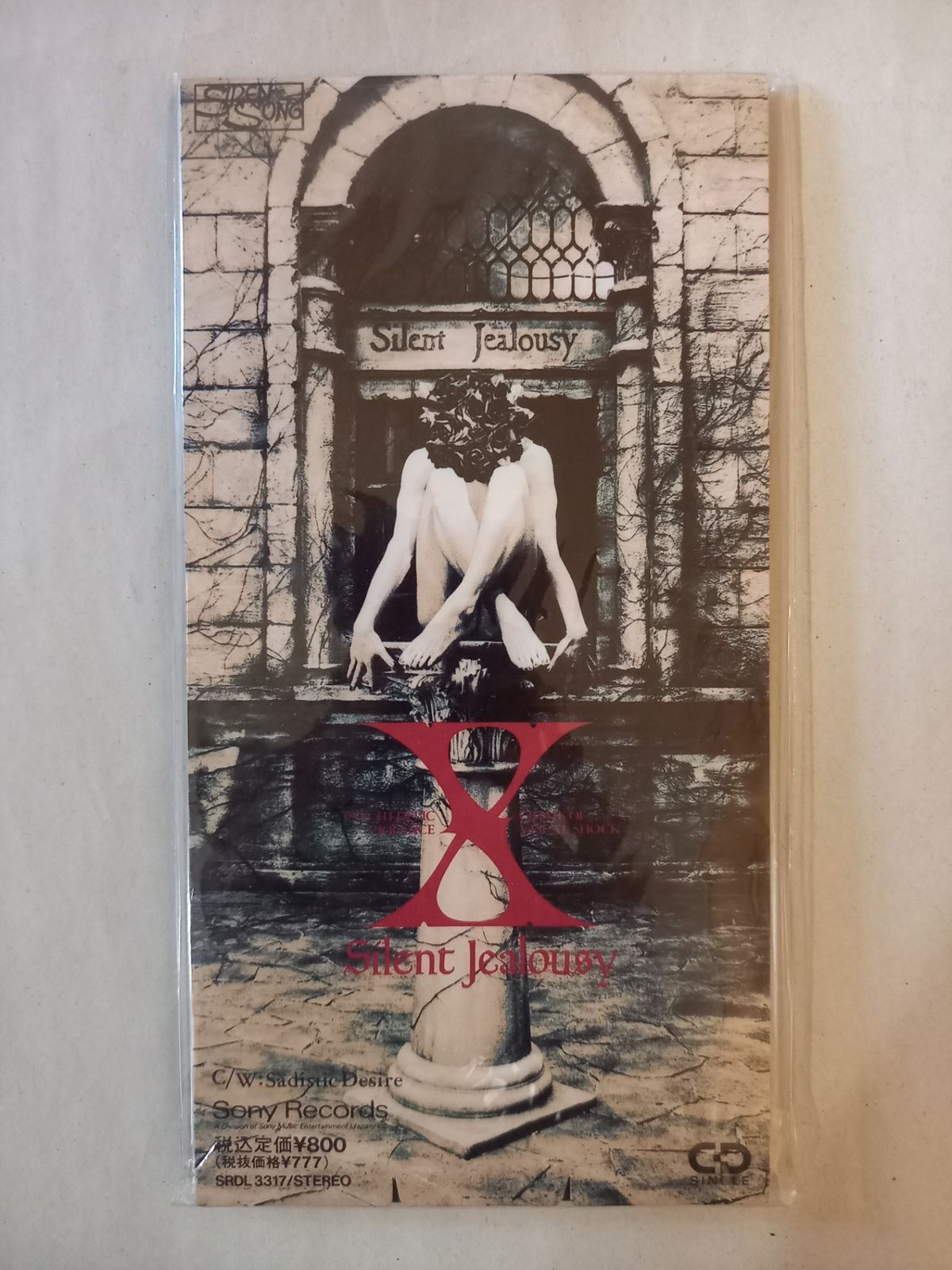 Silent Jealousy X JAPAN - メルカリ