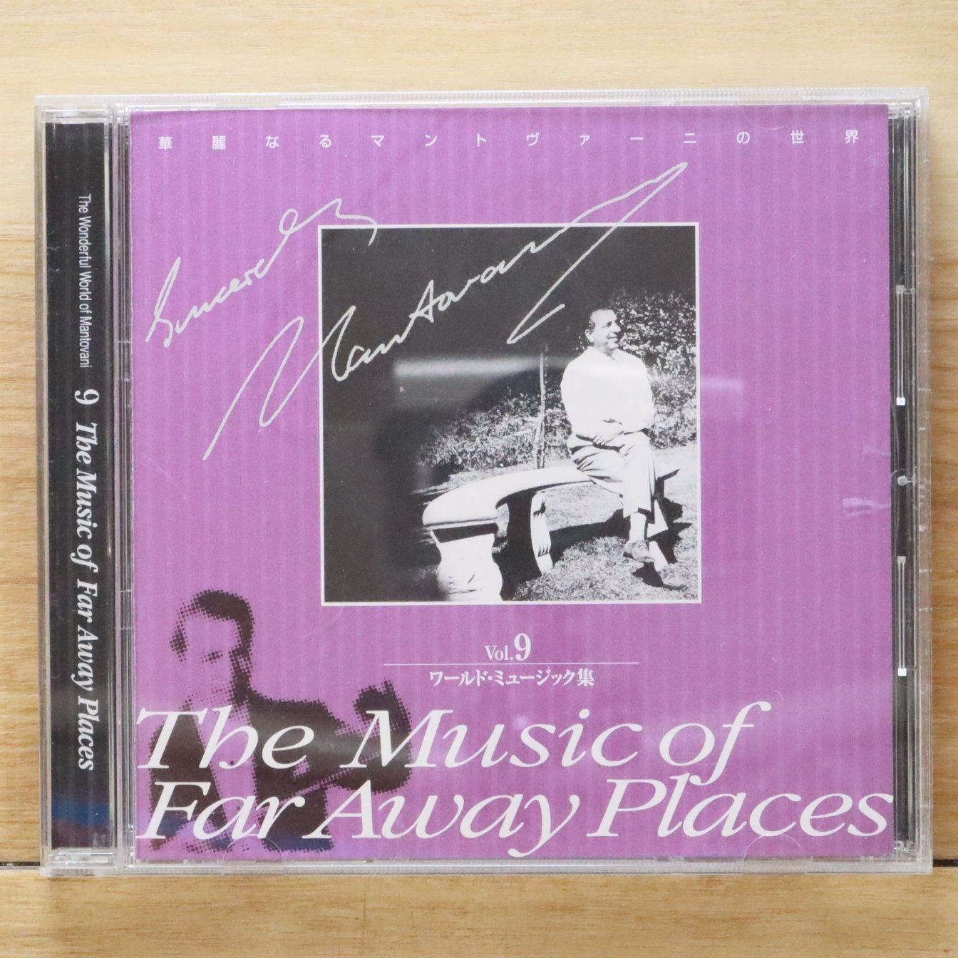 中古CD☆その他CD/□ 華麗なるマントヴァーニの世界 Vol.9 ワールド