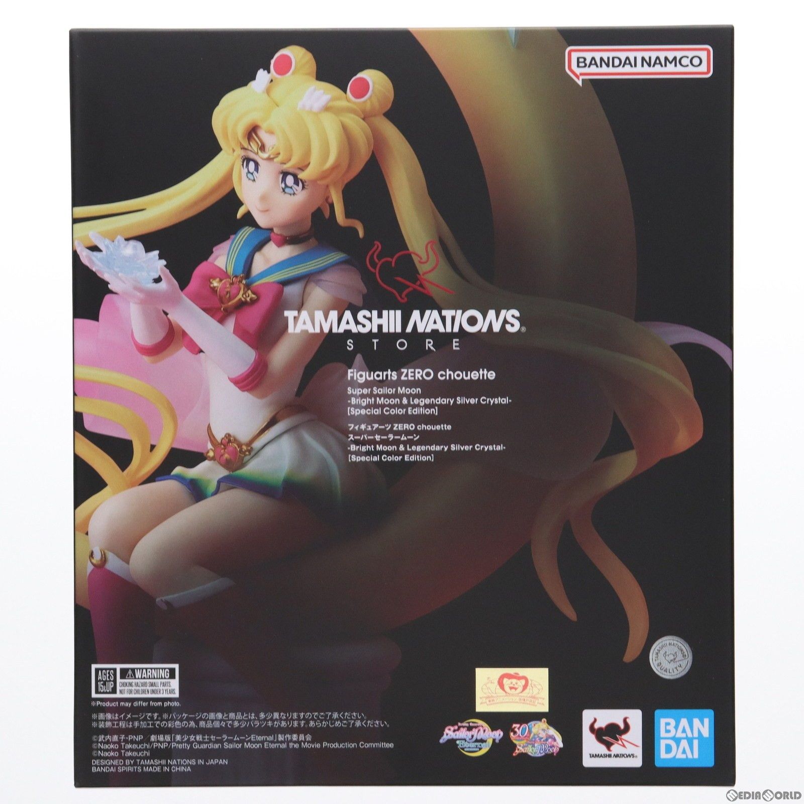 定番人気，高品質 TAMASHII NATIONS STORE限定 Figuarts Zero chouette スーパーセーラームーン-Bright Moon u0026 Legendary Silver Crystal-[Special Color Edition] 美少女戦士セー その他