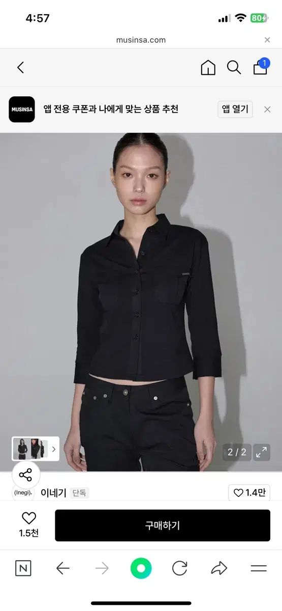 INEGI Sleek Pocket Shirt black
