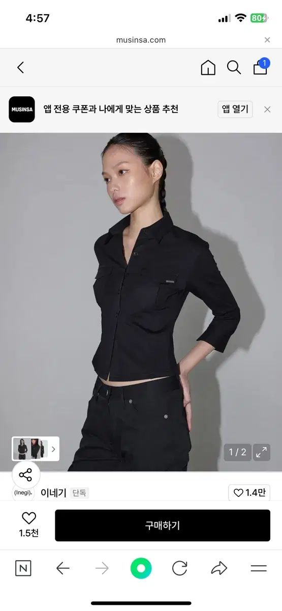 INEGI Sleek Pocket Shirt black