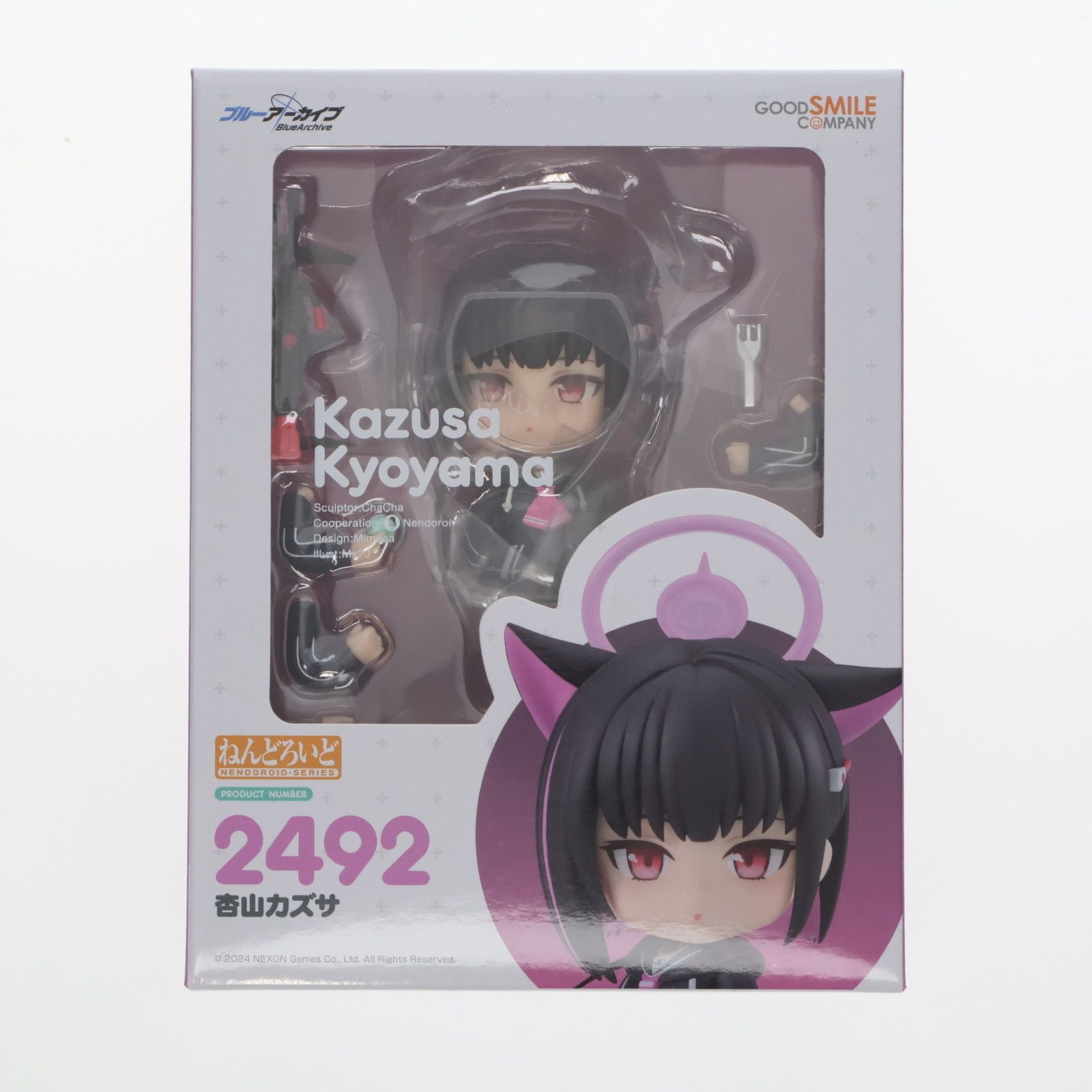 ねんどろいど 2492 杏山カズサ(きょうやまかずさ) ブルーアーカイブ