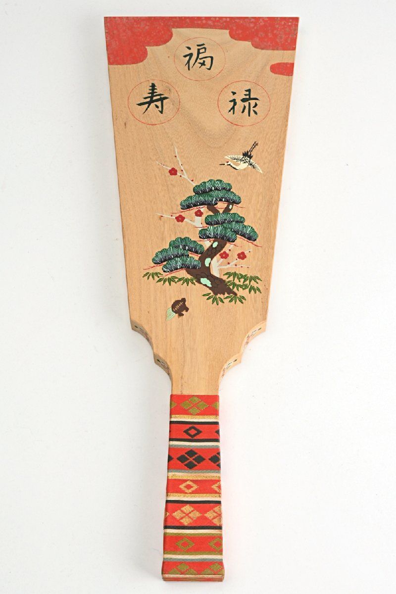 大崎雄斎 作 即中斎好 羽子板 一対 共 茶道具 表千家 WWW_OPDRERGINERDOGAN_COM