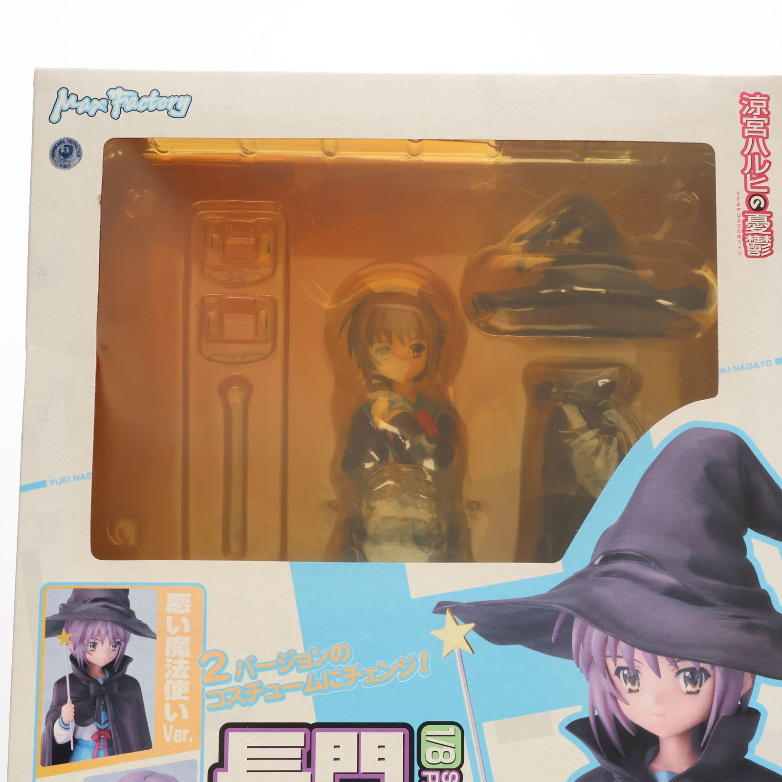 長門有希(ながとゆき) 涼宮ハルヒの憂鬱 1/8 完成品 フィギュア