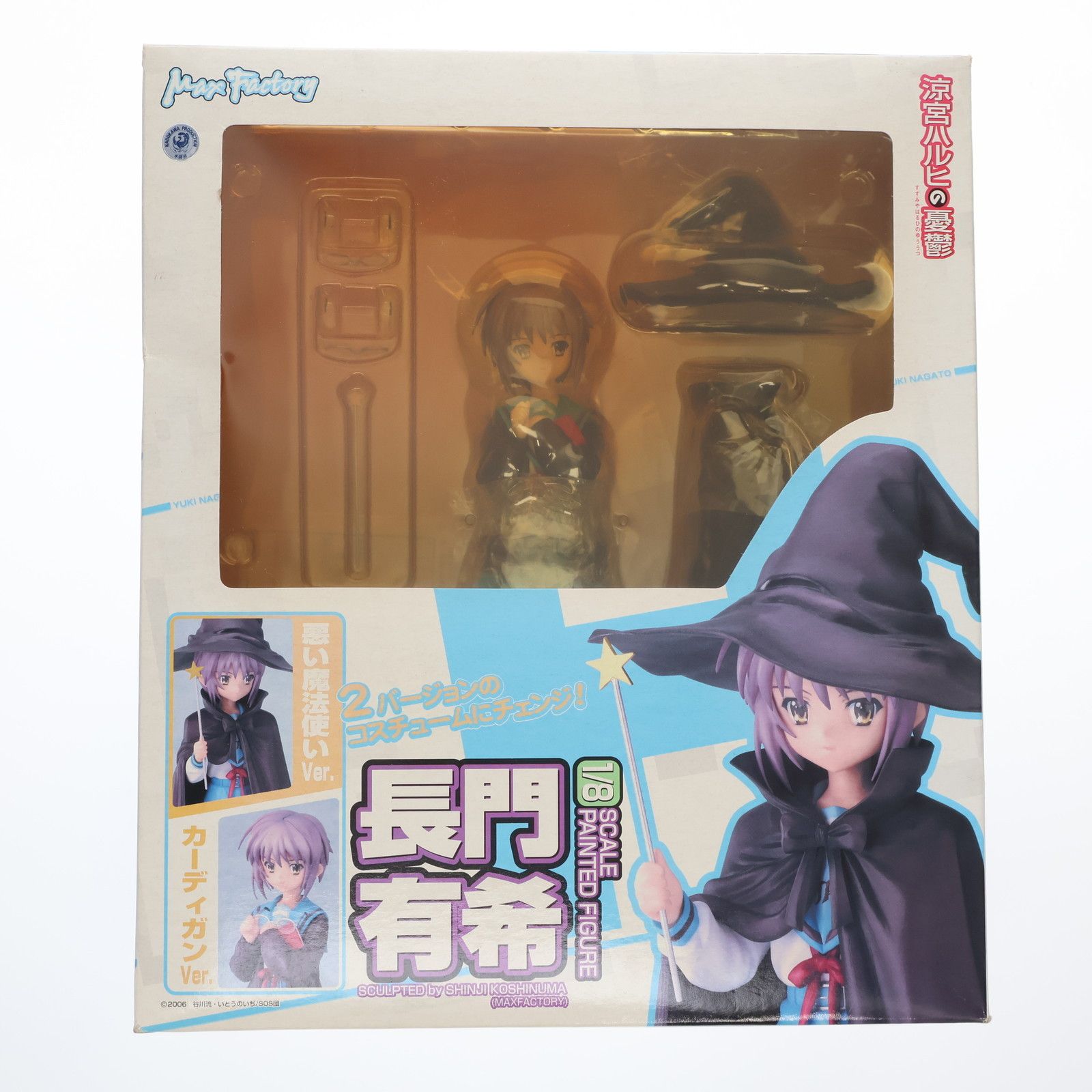 長門有希(ながとゆき) 涼宮ハルヒの憂鬱 1/8 完成品 フィギュア