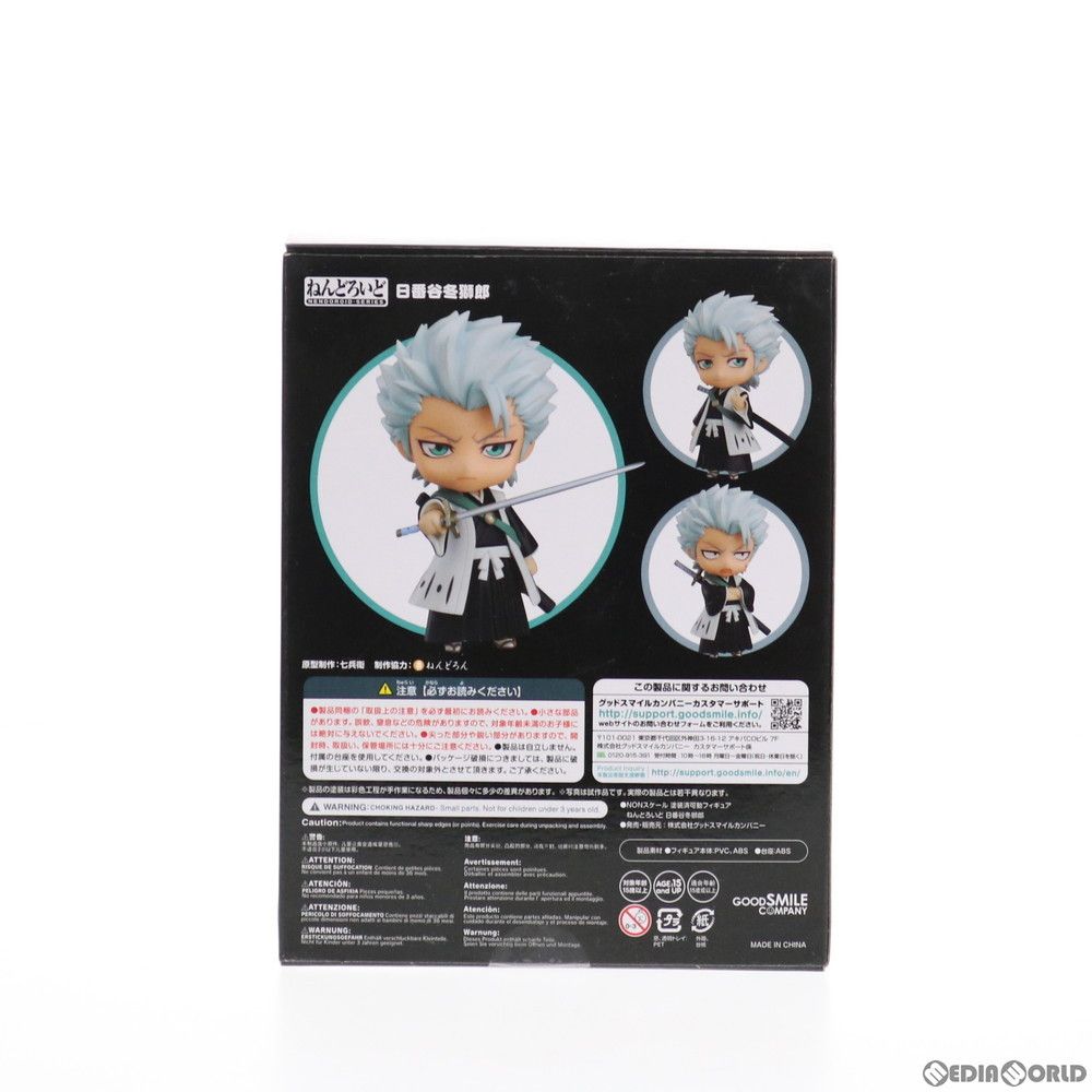 ねんどろいど 1199 日番谷冬獅郎(ひつがやとうしろう) BLEACH(ブリーチ