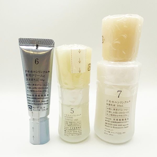 ドモホルンリンクル 美活肌エキス クリーム20 保護乳液 ハーフサイズ3種セット