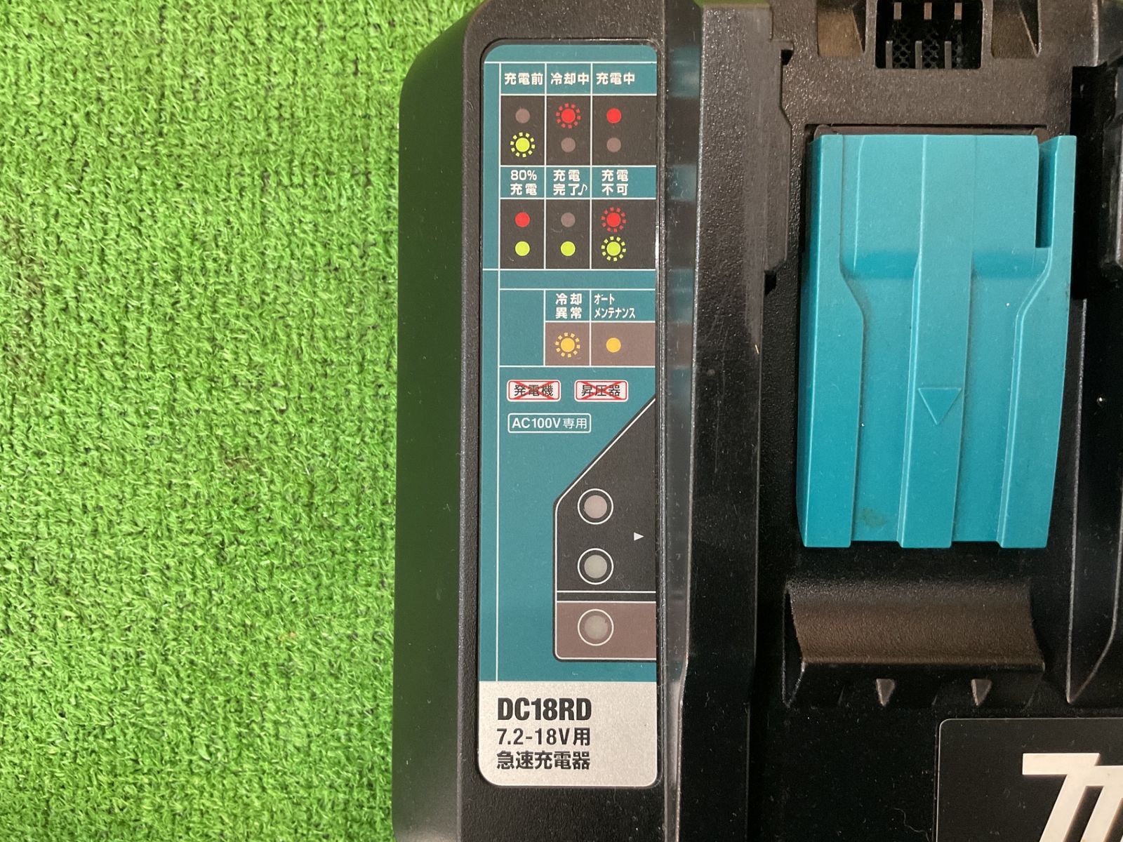 マキタ DC18RD 2口急速充電器 取説有 現状品 サ-29