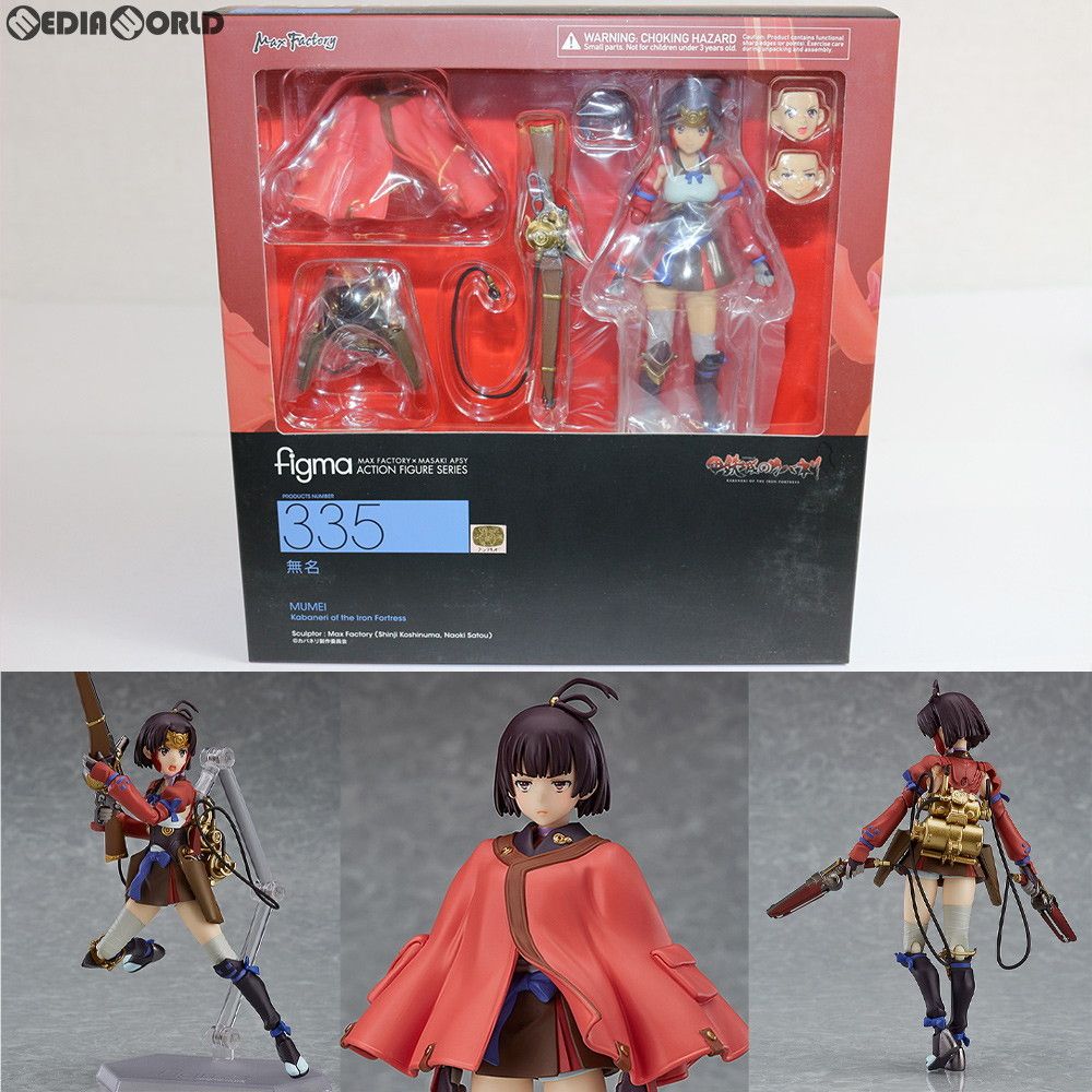 figma(フィグマ) 335 無名(むめい) 甲鉄城のカバネリ 完成品 可動