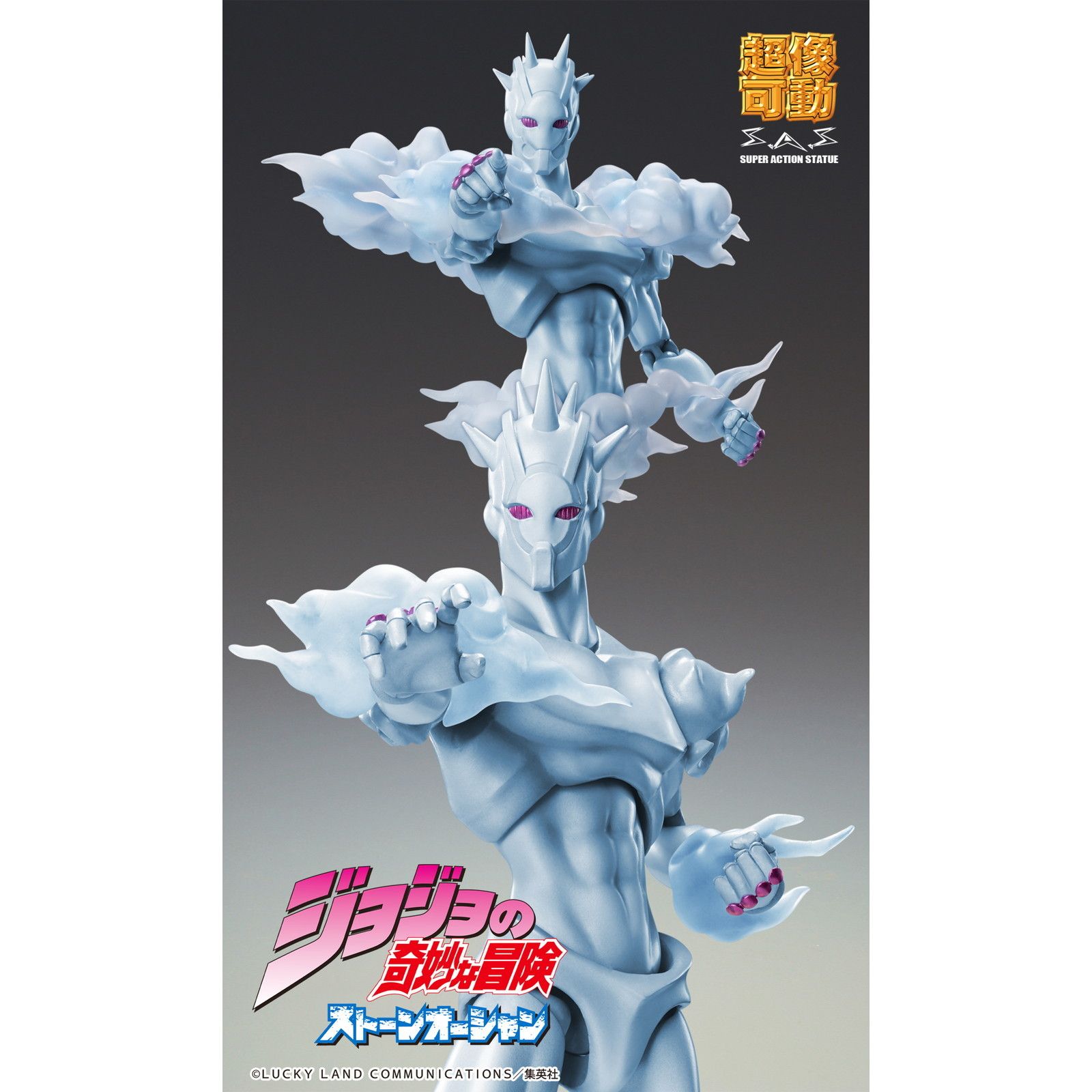 超像可動 W・R(ウェザー・リポート) ジョジョの奇妙な冒険 第6部