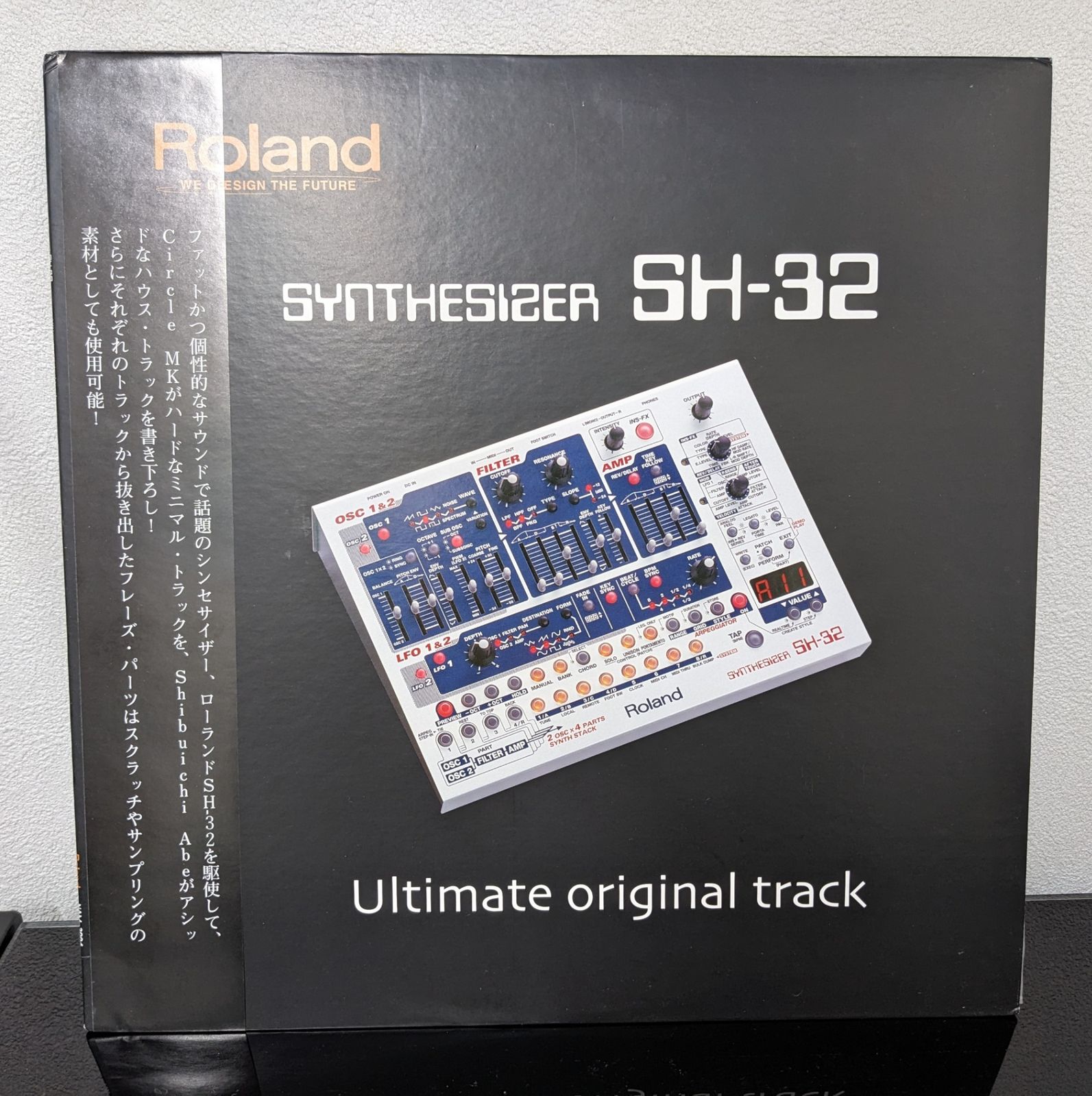 帯付き Roland サンプリングレコード SYNTHESISER SH-32