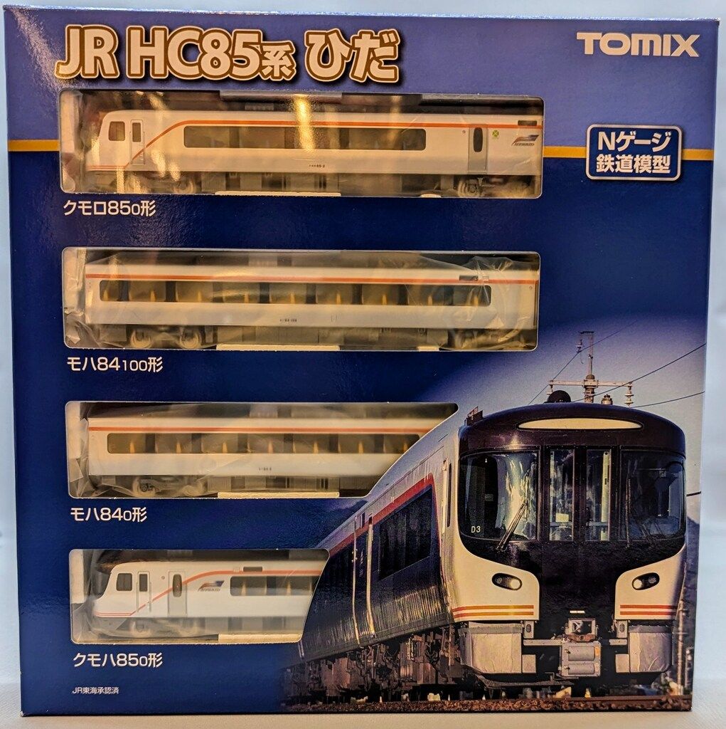 TOMIX Nゲージ JR HC 85系ハイブリッド車 ひだ セット 基本 4両セット 98555