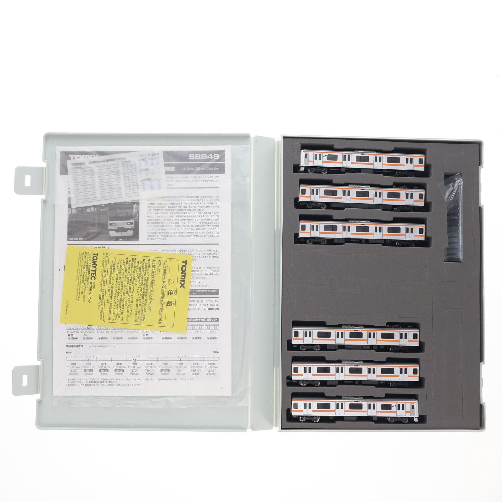98849 JR 209-1000系電車(中央線)基本セット(6両)(動力付き) Nゲージ