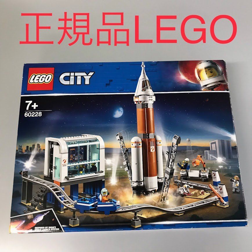 LEGO レゴ CITY シティ 60228 超巨大ロケットと指令本部 製造終了品 DB-119-C 2 ミニフィグ 科学者 宇宙飛行士 外箱 組立て説明書有り 371
