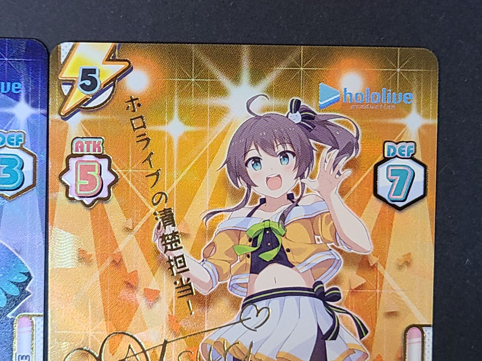 Reバース ホロライブ サイン入り SP 新時代のアイドル 2枚セット 夏色