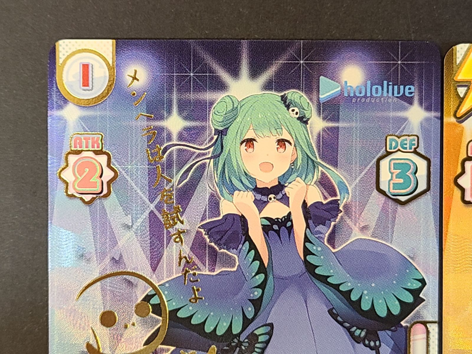 Reバース ホロライブ サイン入り SP 新時代のアイドル 2枚セット 夏色