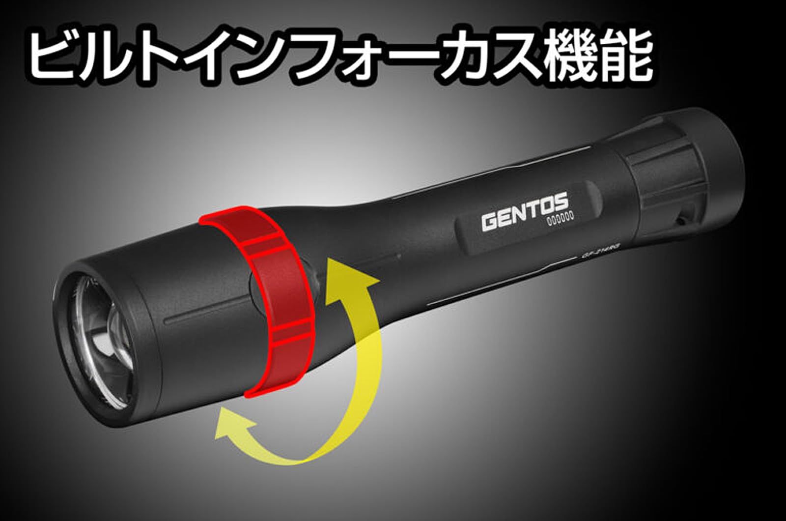 GENTOS ジェントス LED 懐中電灯 USB充電式 明るさ1100ルーメン 実用点灯4時間 耐塵 耐水 1m防水 充電池使用 Gシリーズ GF-214RG