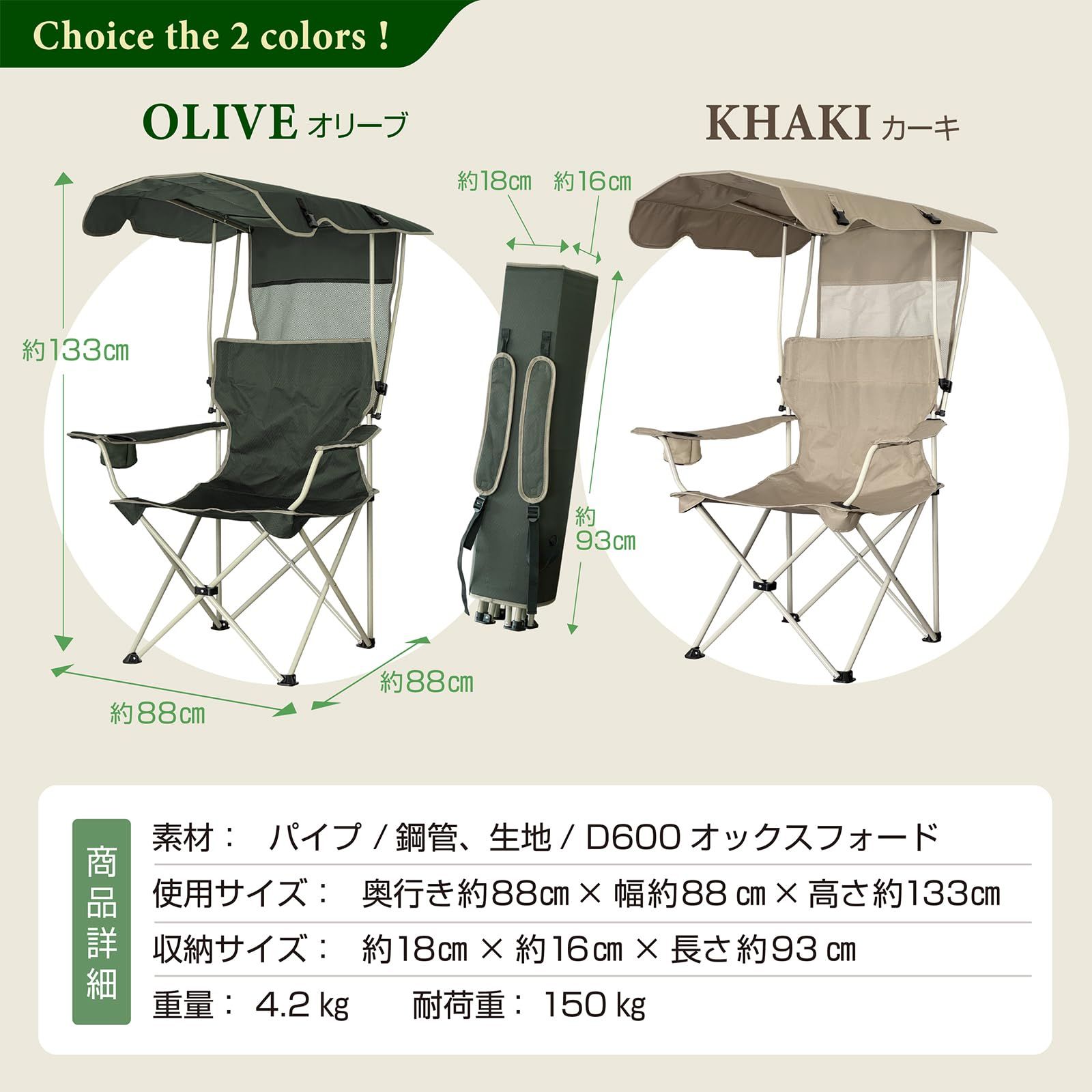 KYOSER アウトドアチェア 日除けシェード付き 椅子 折り畳み お釣り シェード 日よけ キャンプチェア 紫外線対策 UVカット カップホルダー付き オリーブ