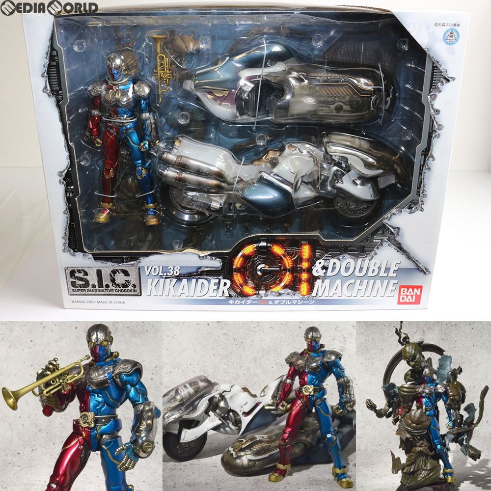 S.I.C. VOL.38 キカイダー01&ダブルマシーン キカイダー01 完成品 可動