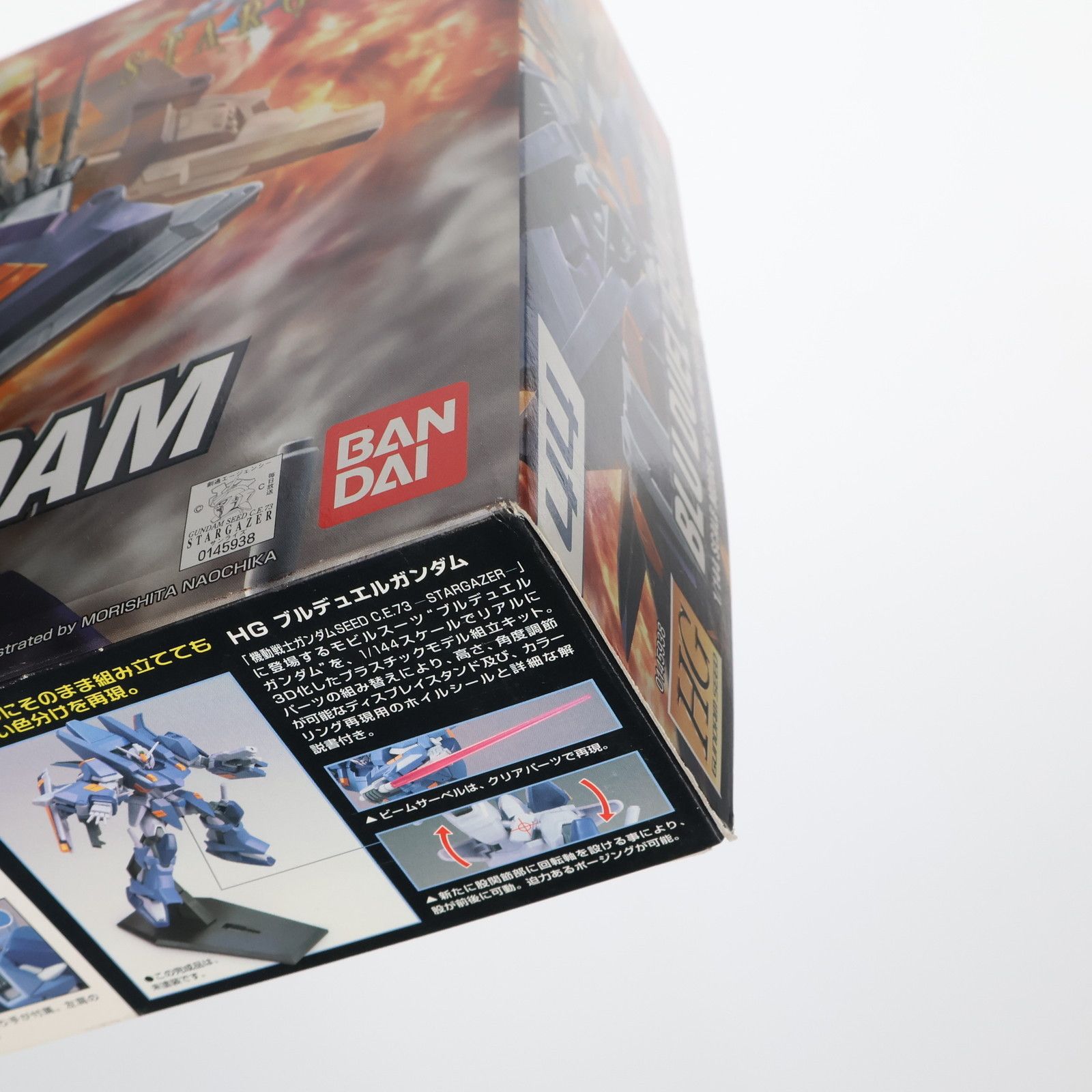  HG 1 144 GAT X 1022 ブルデュエルガンダム機動戦士ガンダムSEED シード C E 73 スターゲイザー プラモデル 0145938 バンダイ その他 おもちゃ