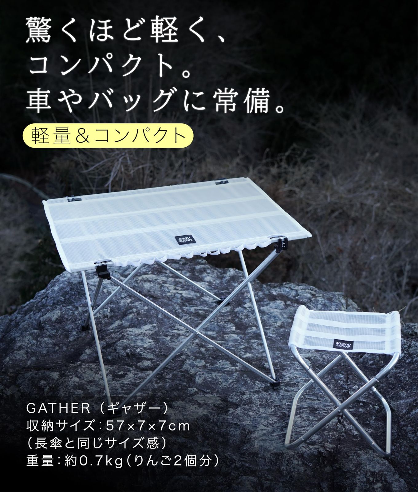 ( AVANT GARDE ) LightTrend アウトドアテーブル軽量 693g 折りたたみ コンパクト 高強度 A6061 アルミ 透明感 高級生地 Polyamide 6 収納ポーチ付き キャンプテーブル ロールテーブル キャンプ お釣り LightTrend GATHER キャンプテーブル 超軽量 新品 [ AVANT GARDE