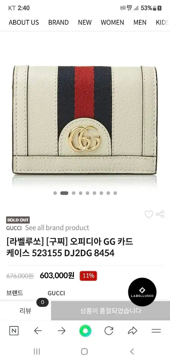 二つ折り財布 財布