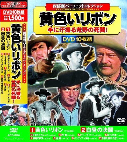 ◇西部劇 パーフェクトコレクション DVD10枚組/ACC004 - メルカリ
