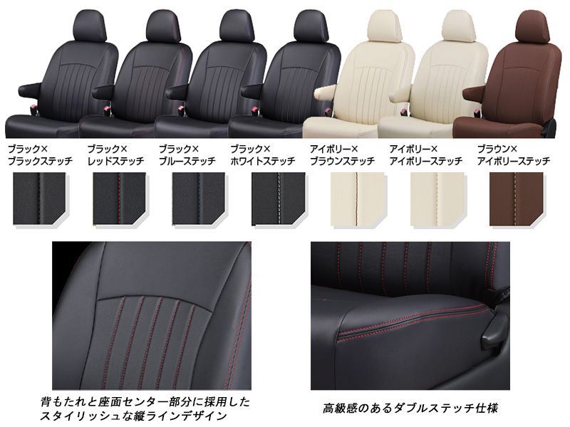 クラッツィオ ライン SLG SL 5 フォレスター_1列目パワーシート R 7 4～ 用シートカバー EF 8158 Clazzio