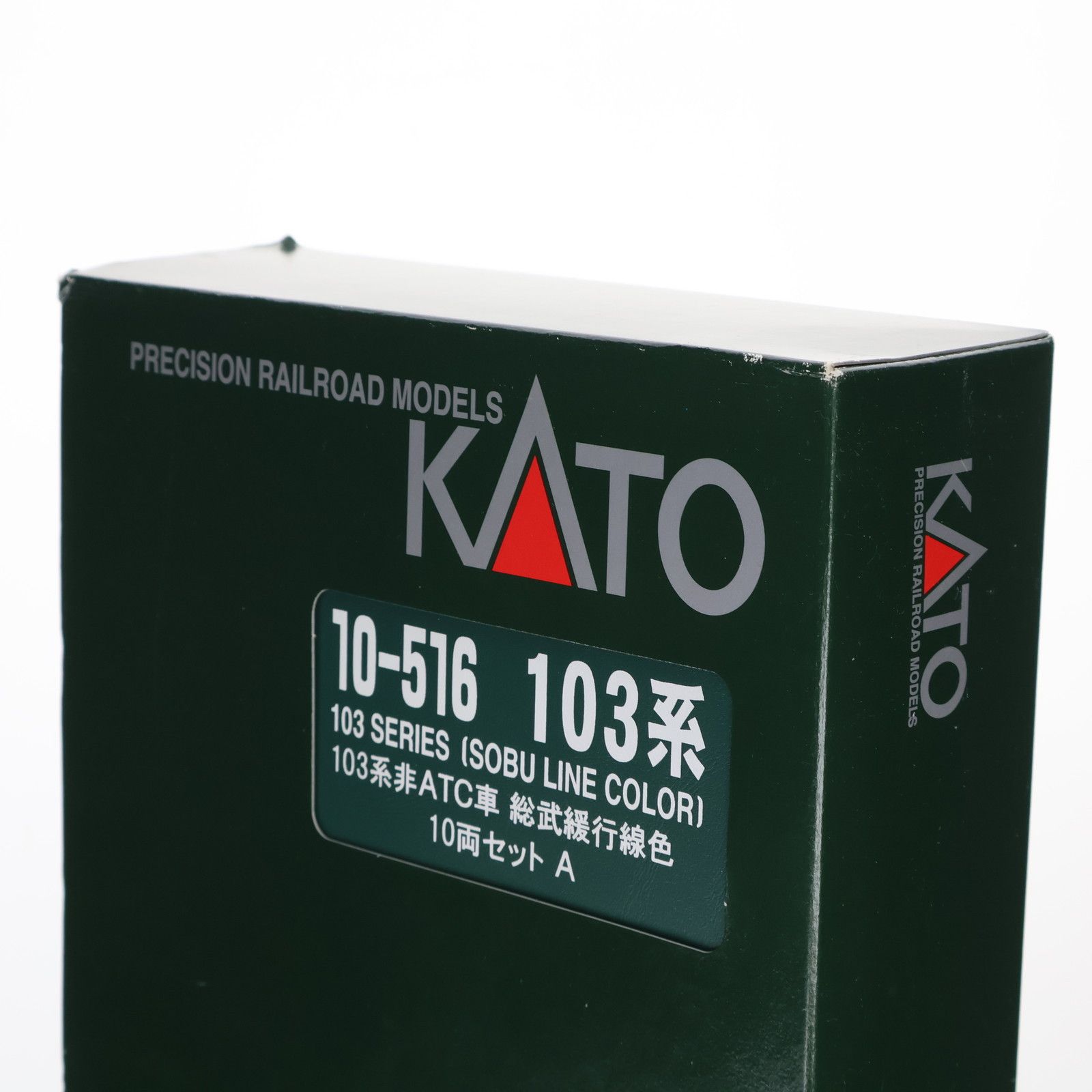 10-516 103系非ATC車 総武緩行線色 10両セット(動力付き) Nゲージ 鉄道