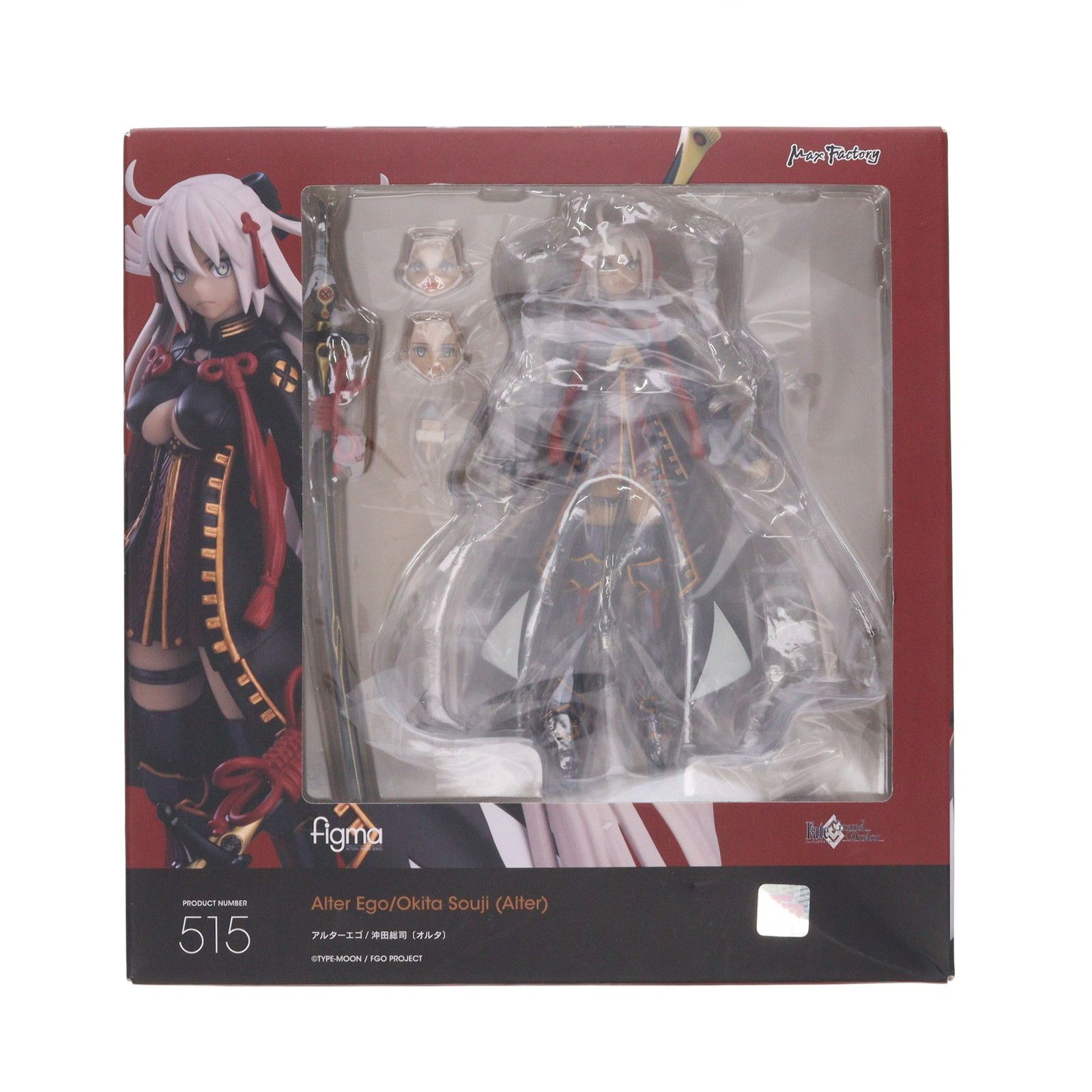 未開封品 figma515 Fate FGO アルターエゴ/沖田総司〔オルタ〕 figma 