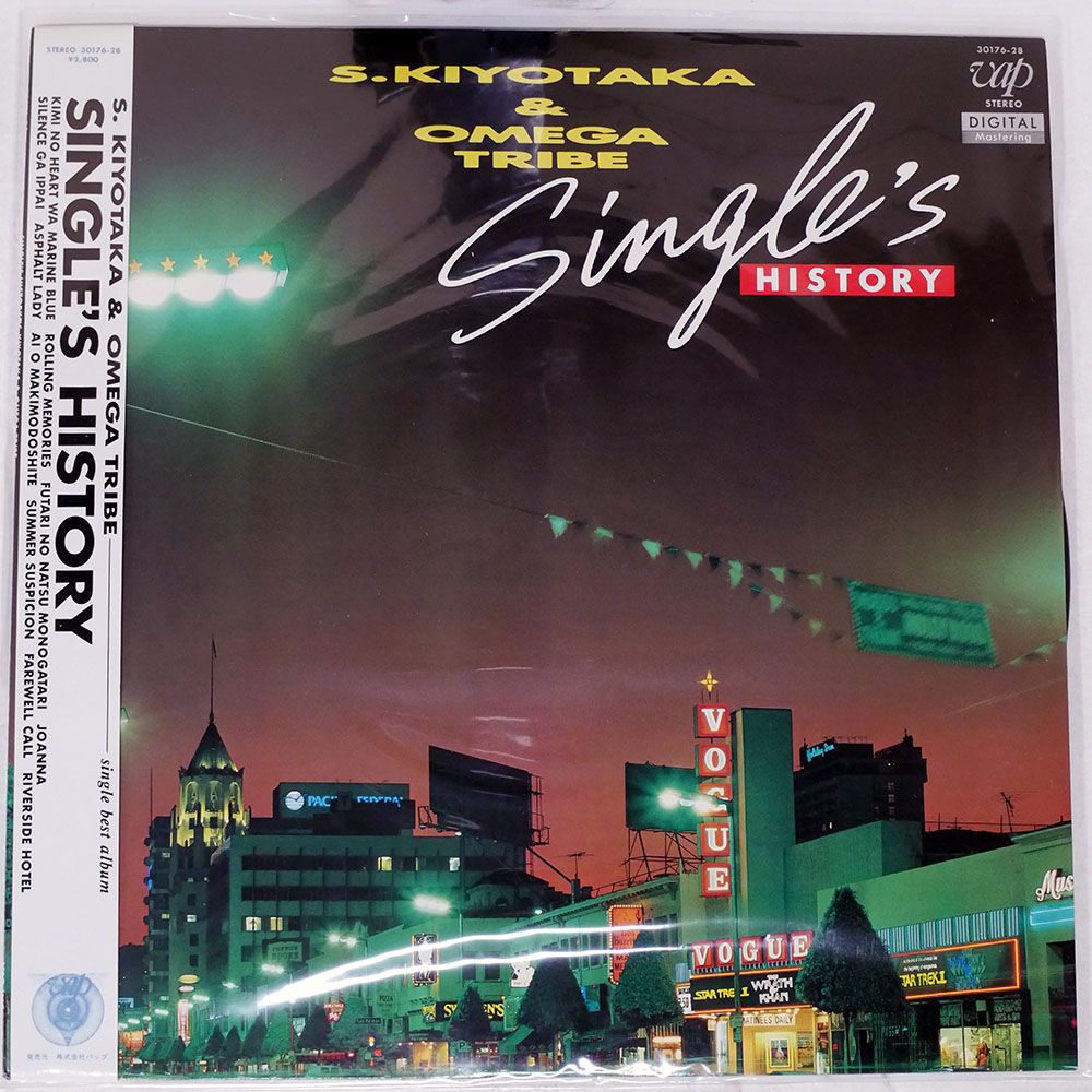 帯付き 国内盤 杉山清貴 & オメガトライブ/シングルスヒストリー/VAP